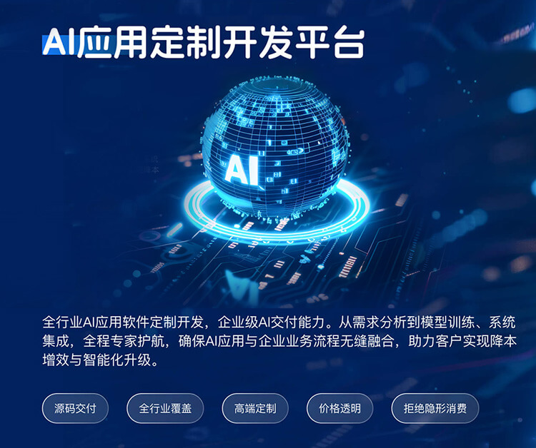 EDM与AI结合的技术实现路径与系统架构设计