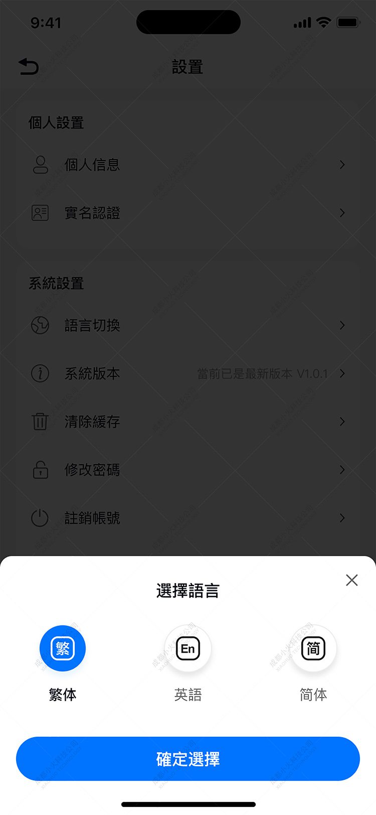 NFT软件