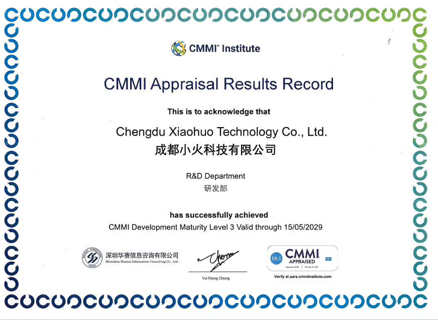 成都小火科技公司CMMI认证证书(招投标专用) 成都小火科技公司CMMI认证证书(招投标专用)