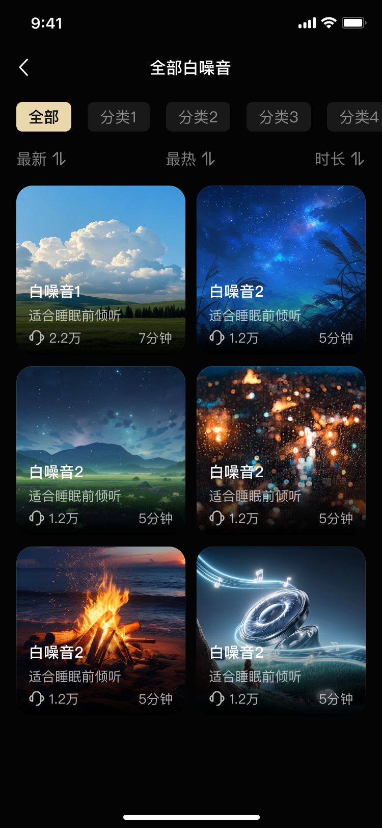 成都小火科技AI智能戒指软件