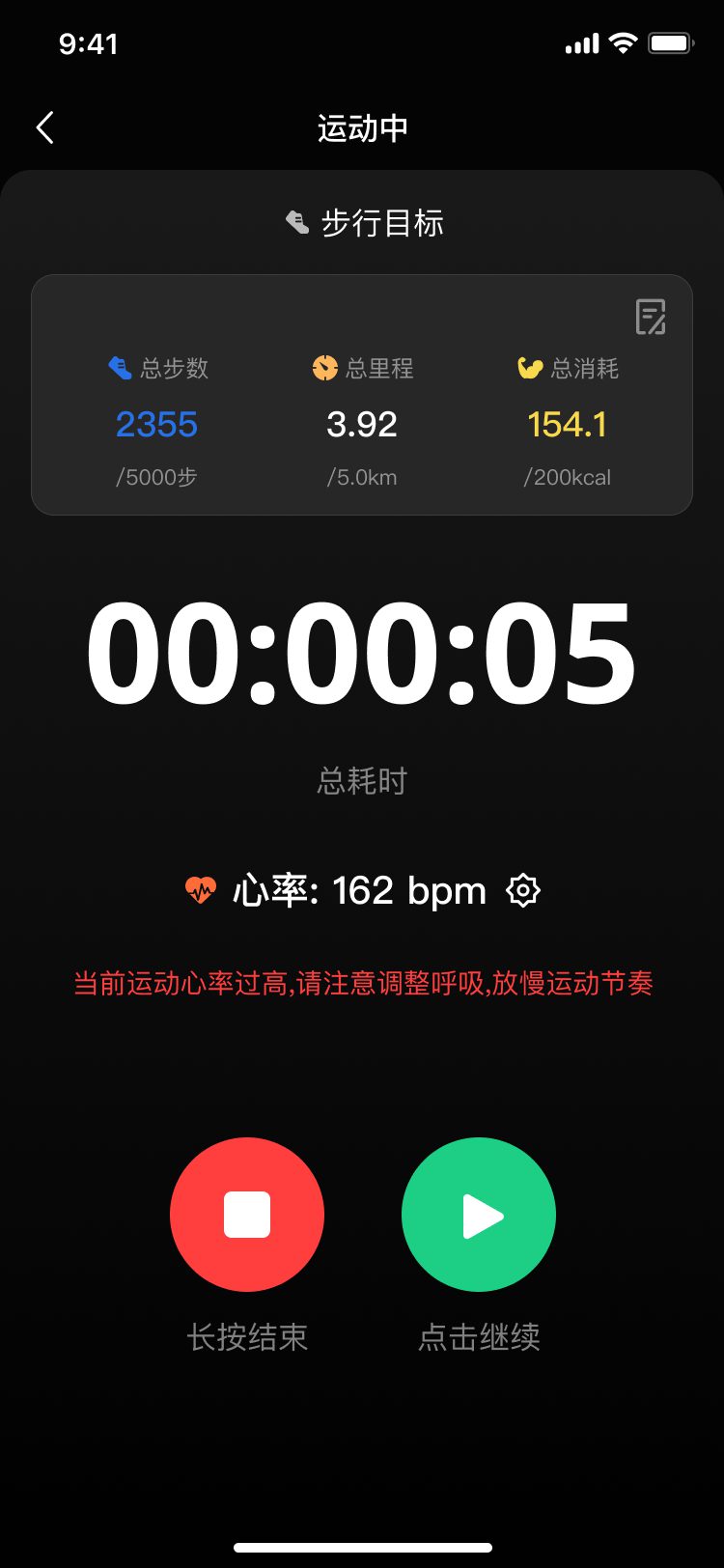成都小火科技AI智能戒指软件