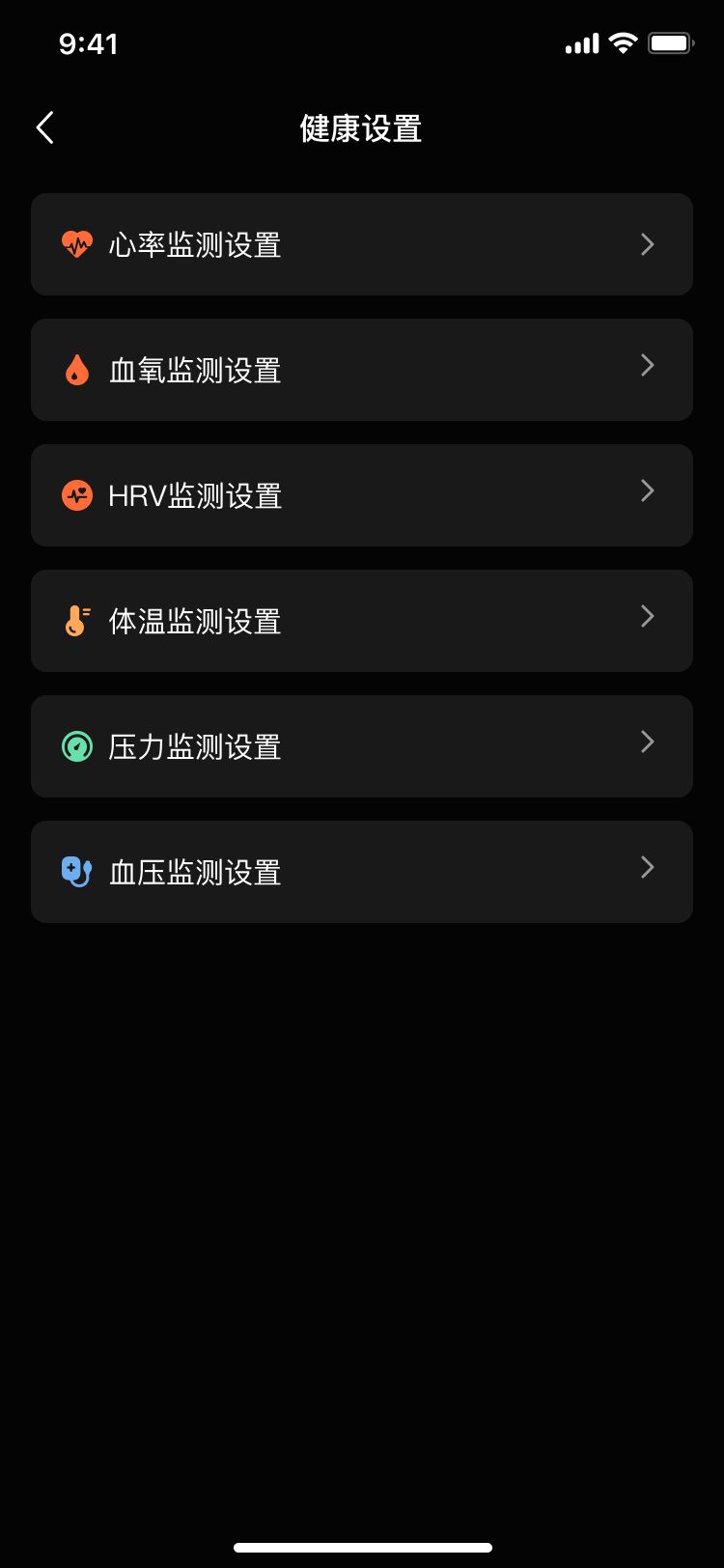 成都小火科技AI智能戒指软件