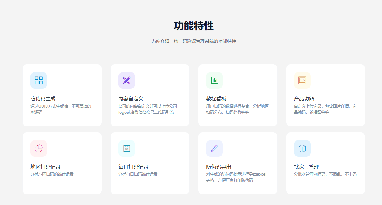 成都小火科技软件公司