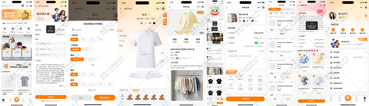 成都小火科技软件公司