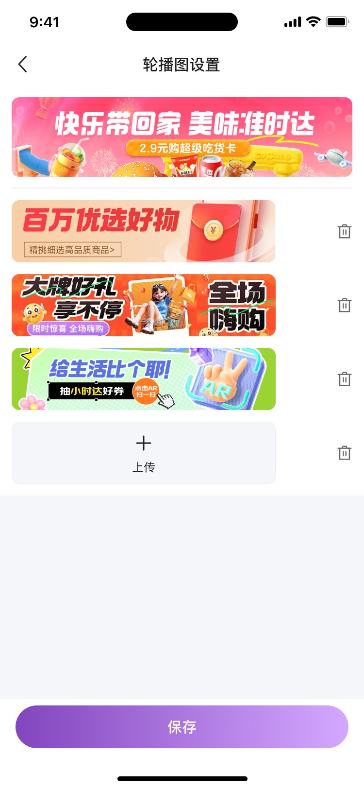 成都小火科技公司APP小程序双端项目