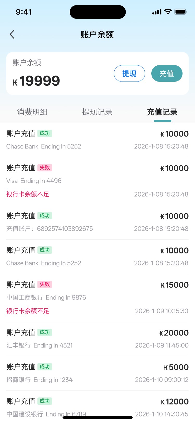 小火科技老挝充电桩APP开发项目