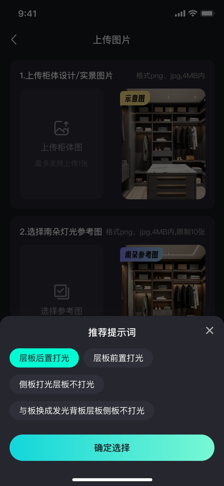 成都小火科技公司AI创作平台软件