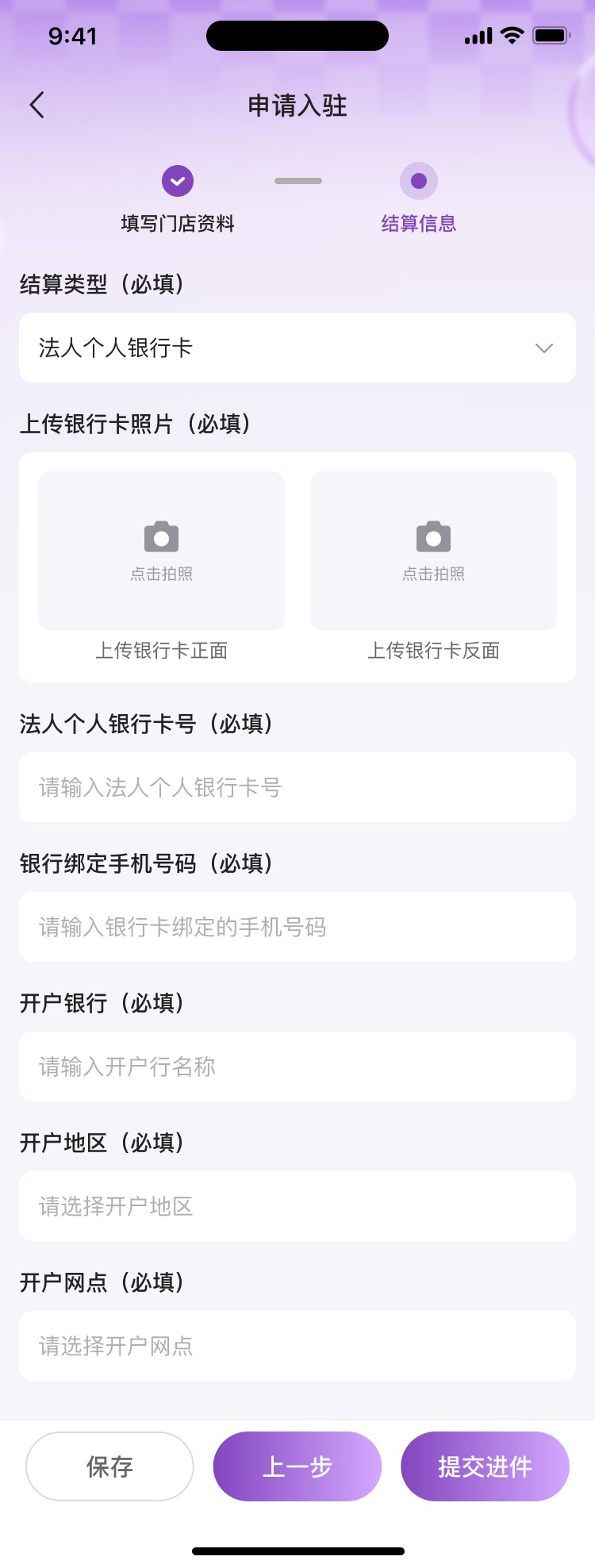 成都小火科技公司APP小程序双端项目