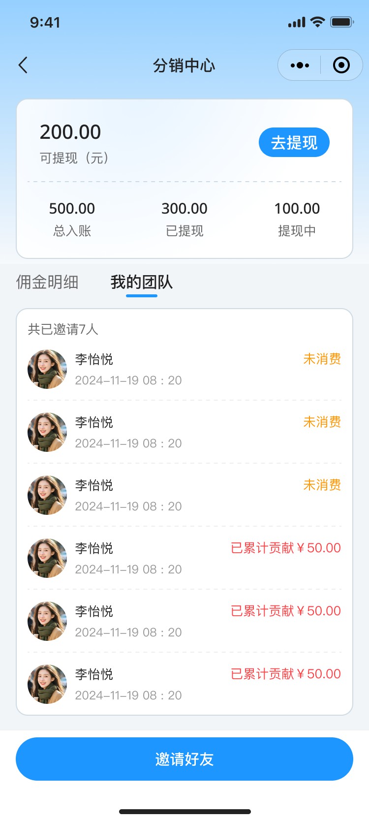 成都小火科技公司陪护小程序