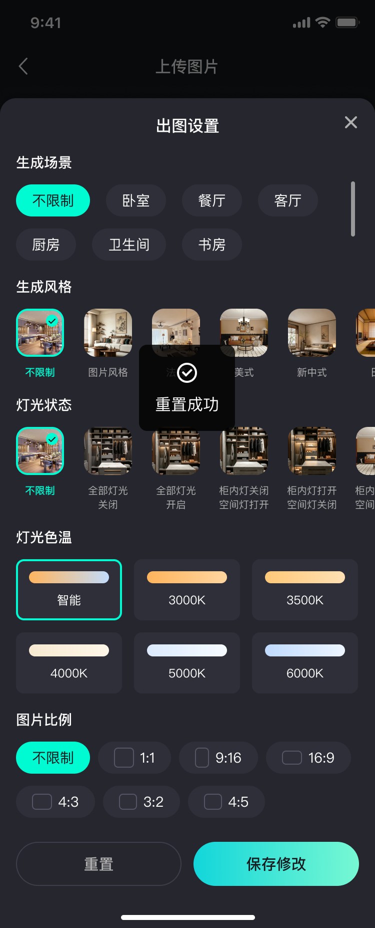 成都小火科技公司AI创作平台软件