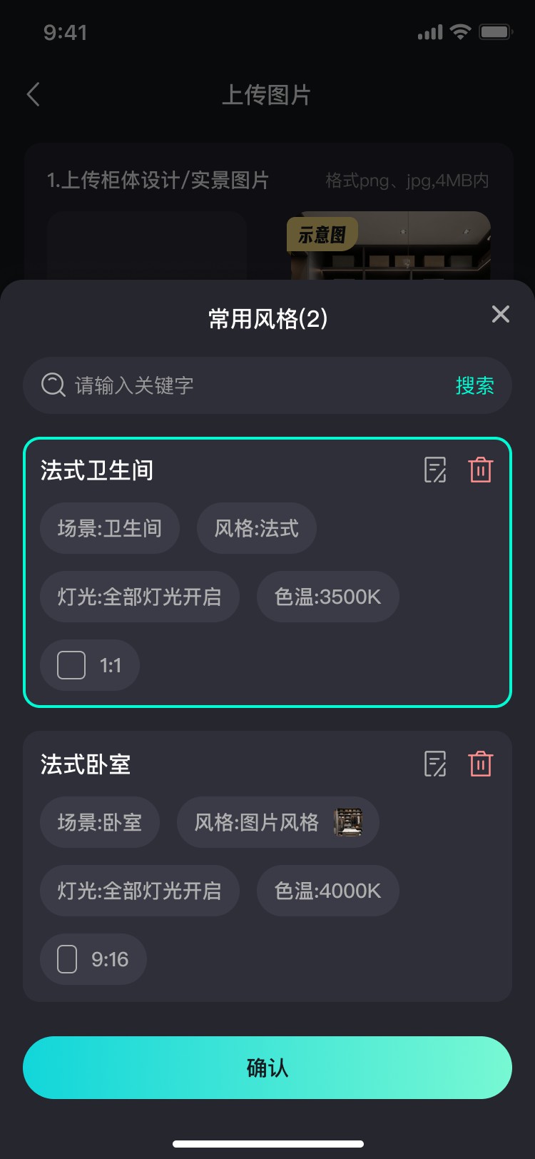 成都小火科技公司AI创作平台软件