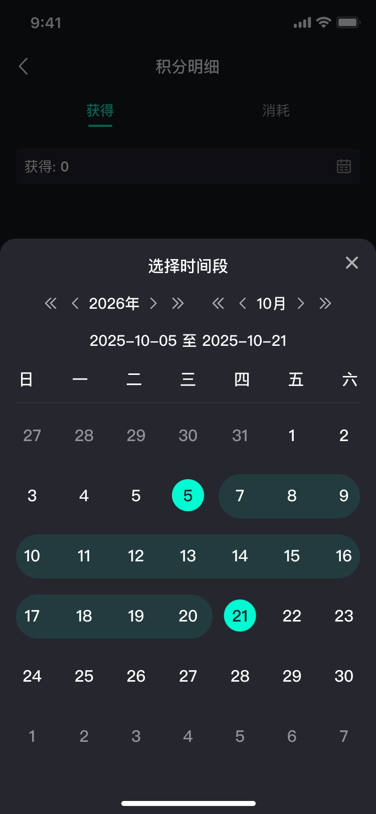 成都小火科技公司AI创作平台软件