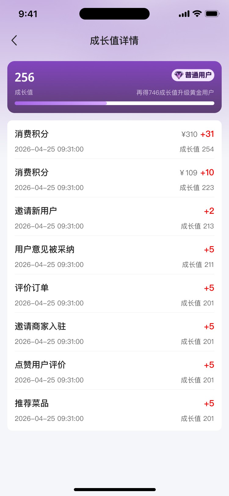 成都小火科技公司APP小程序双端项目