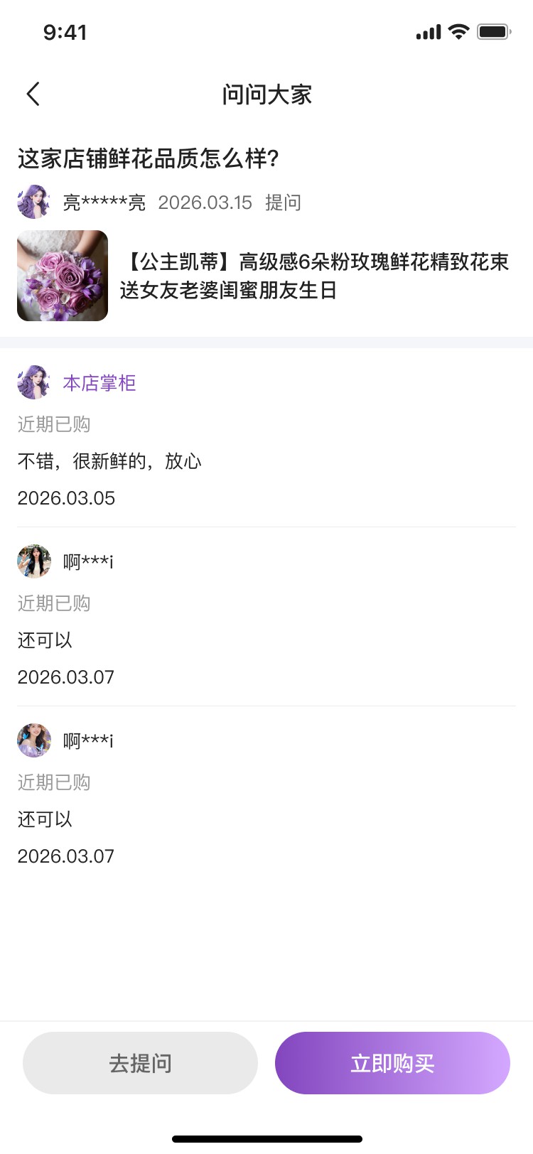 成都小火科技公司APP小程序双端项目