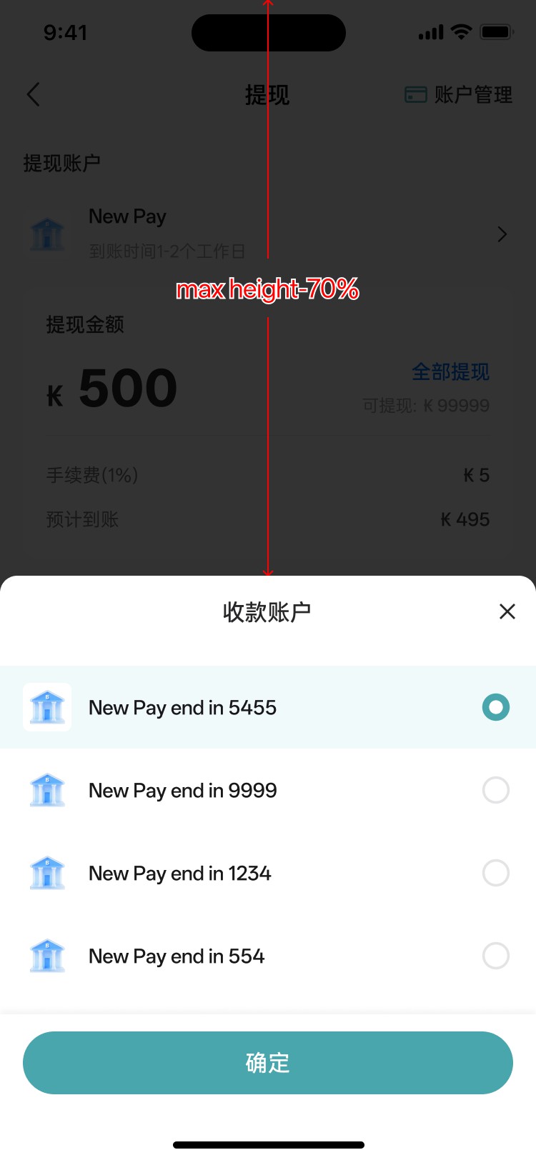 小火科技老挝充电桩APP开发项目