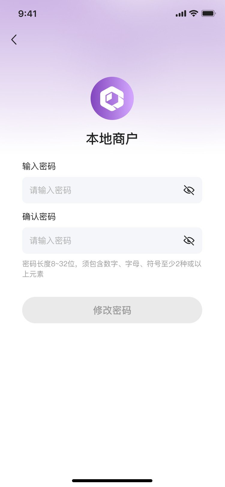 成都小火科技公司APP小程序双端项目