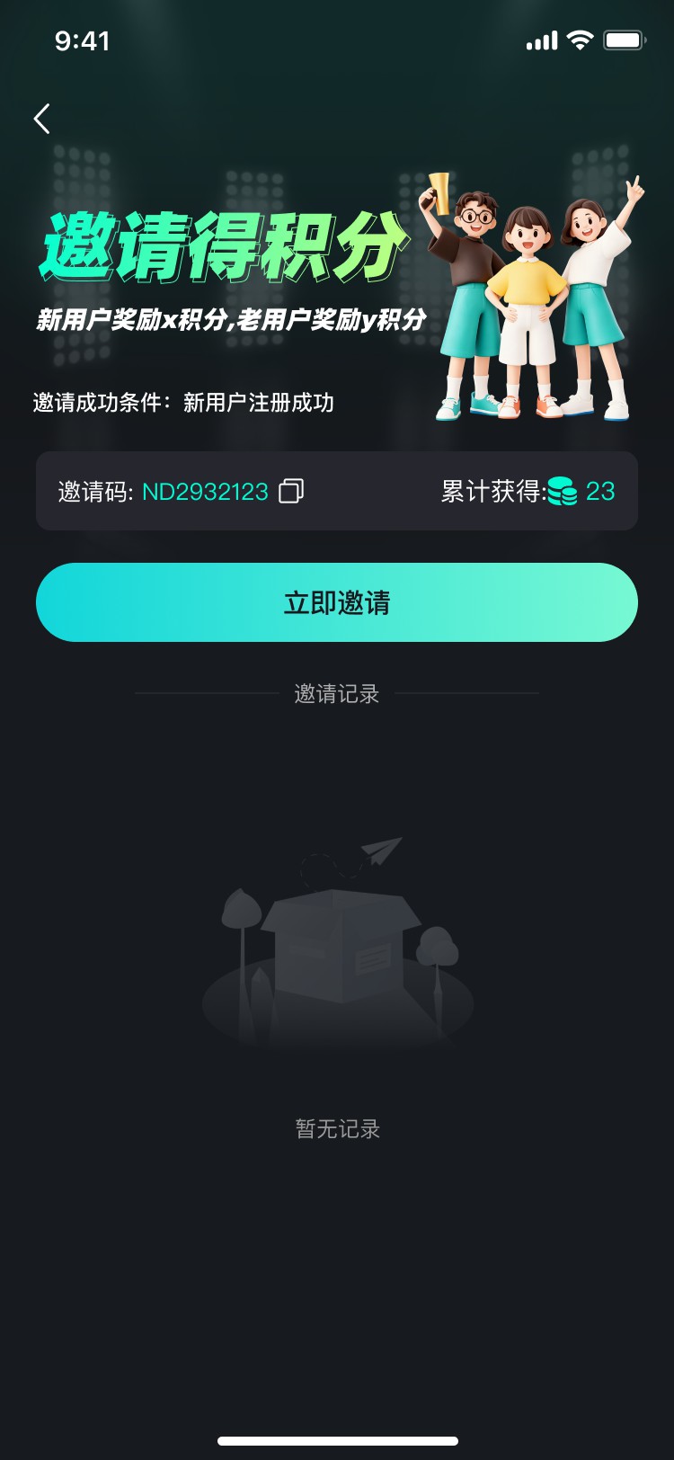 成都小火科技公司AI创作平台软件