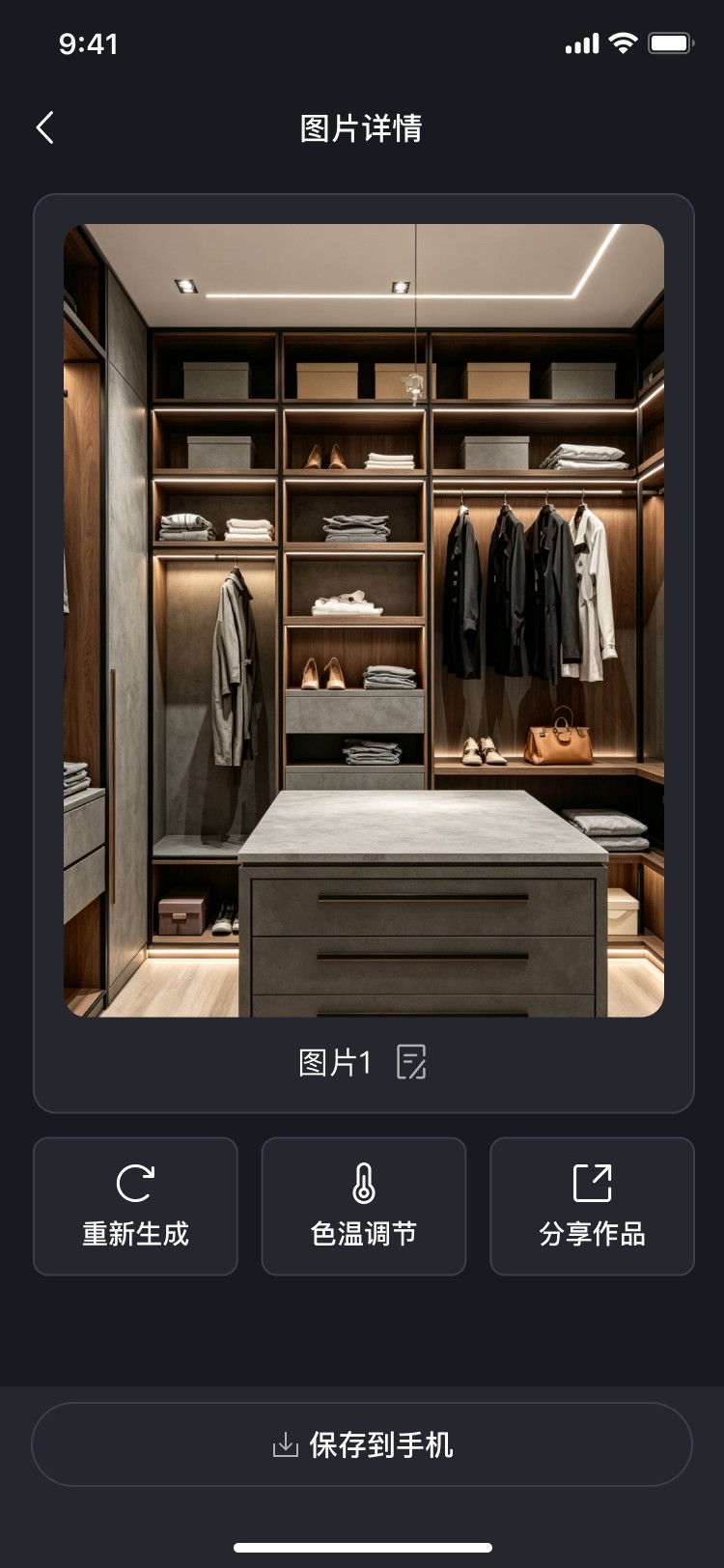 成都小火科技公司AI创作平台软件