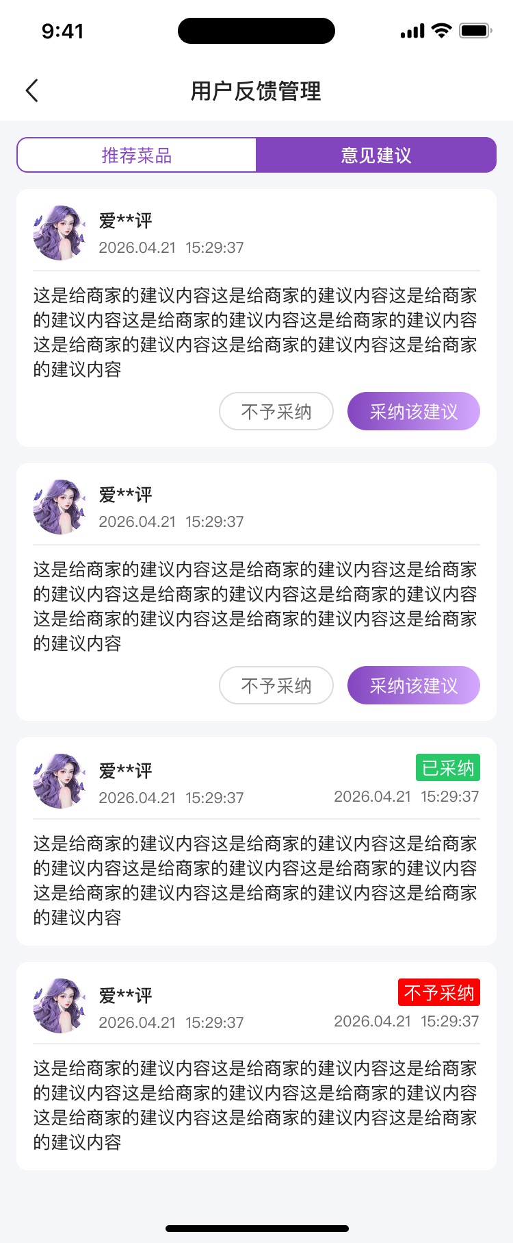 成都小火科技公司APP小程序双端项目