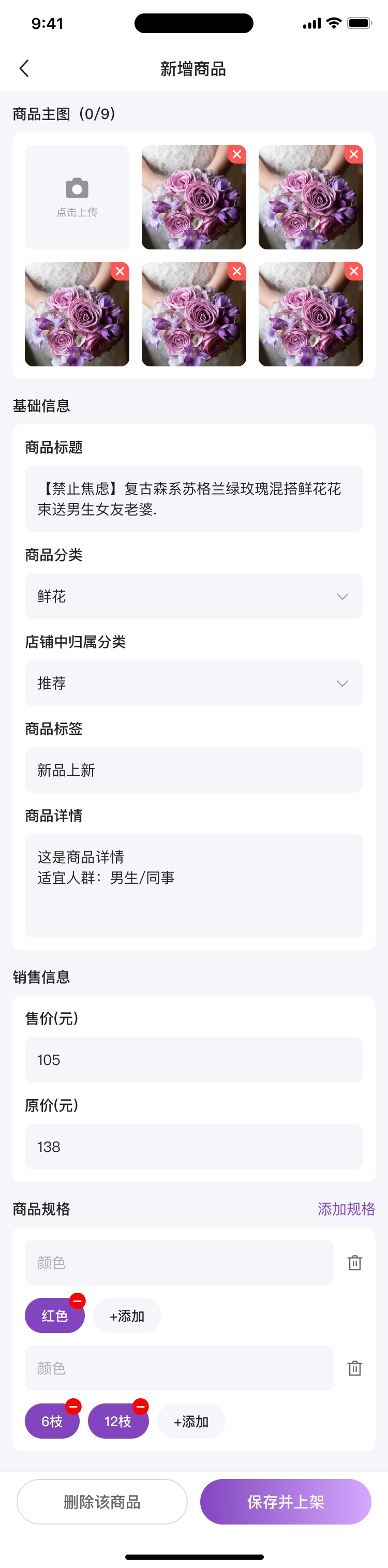 成都小火科技公司APP小程序双端项目