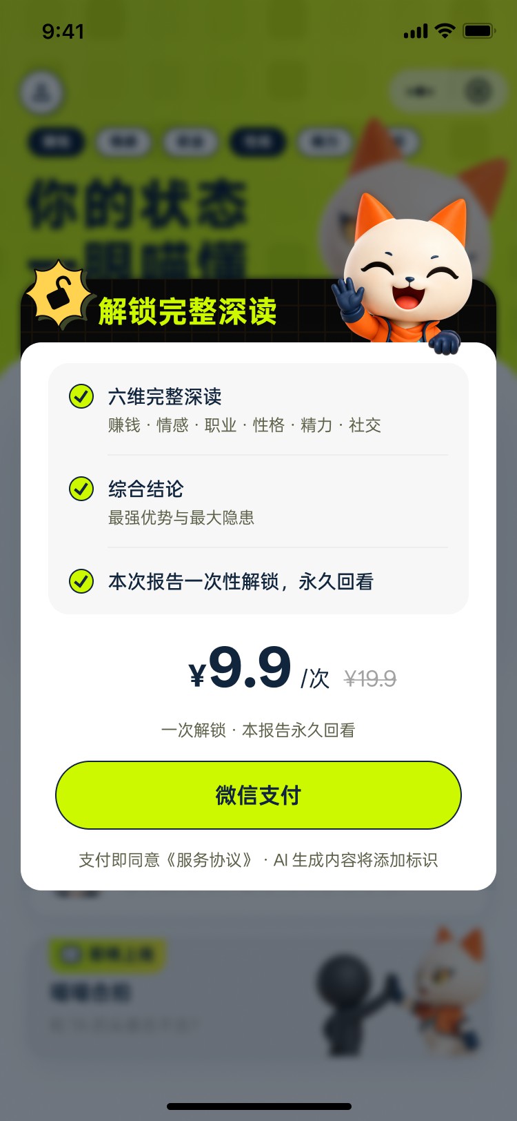 成都小火科技软件公司