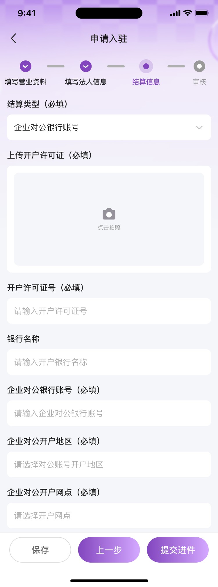 成都小火科技公司APP小程序双端项目