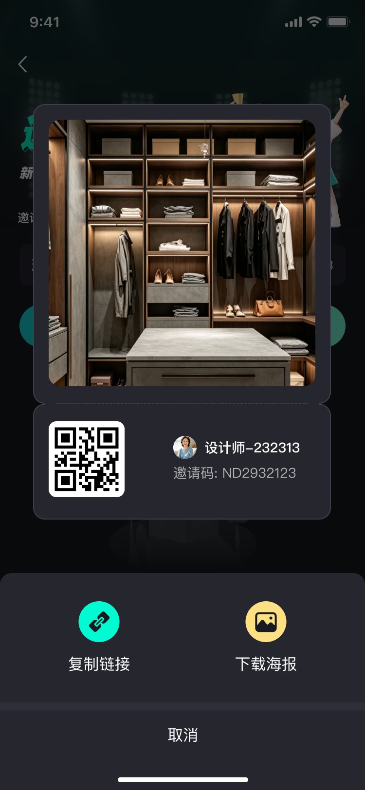 成都小火科技软件公司