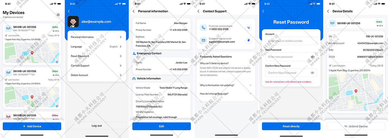 成都小火科技软件公司