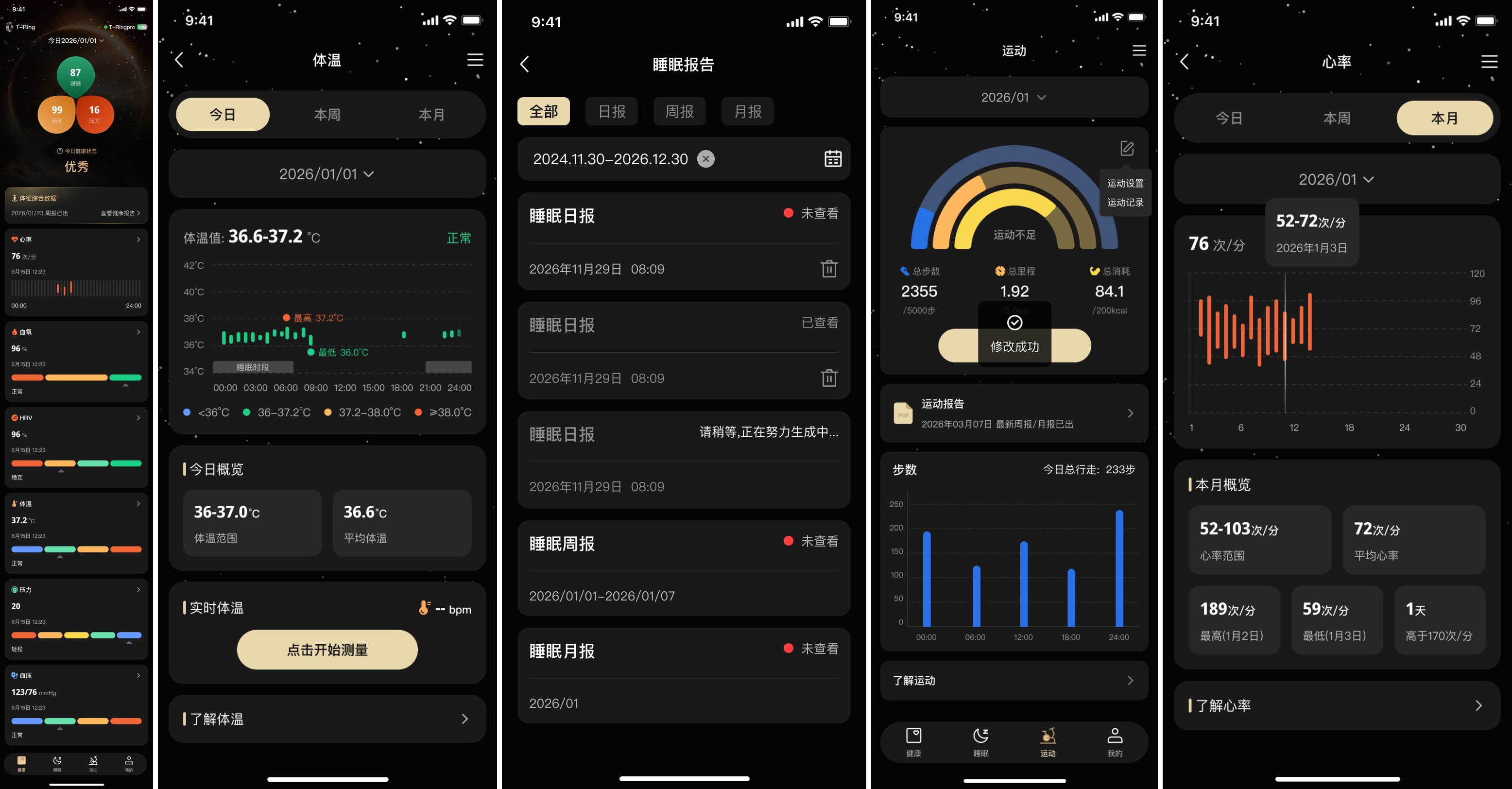 成都小火科技软件公司