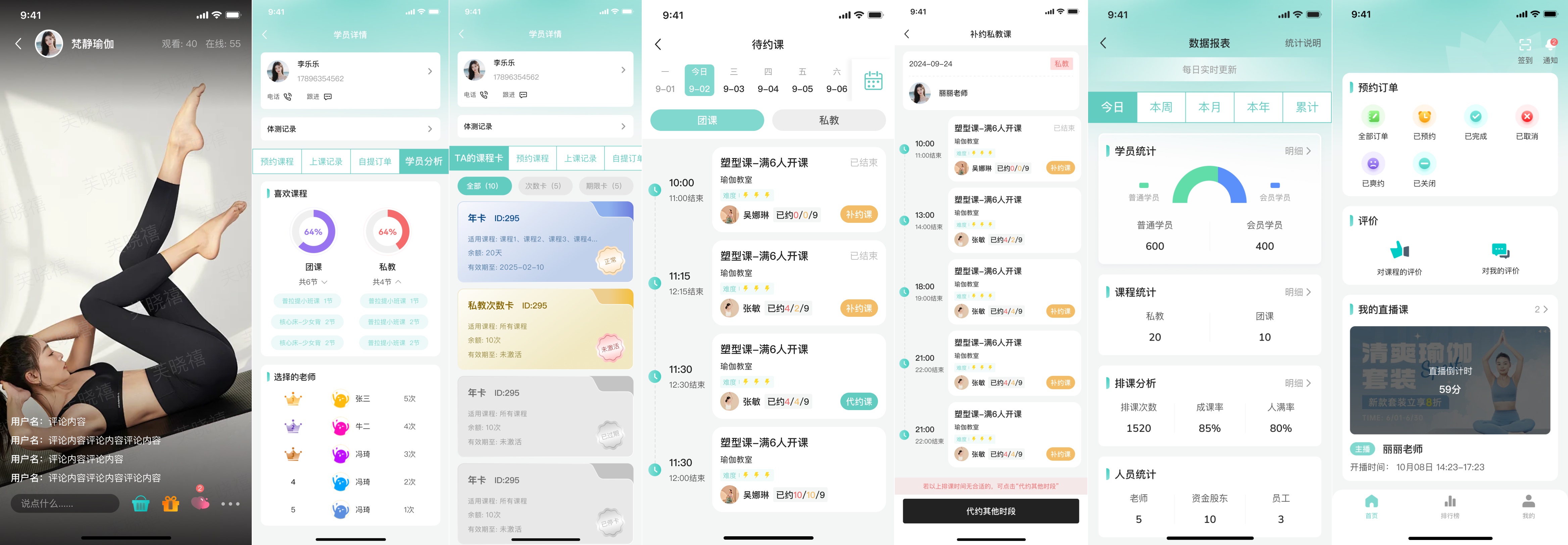 成都小火科技软件公司