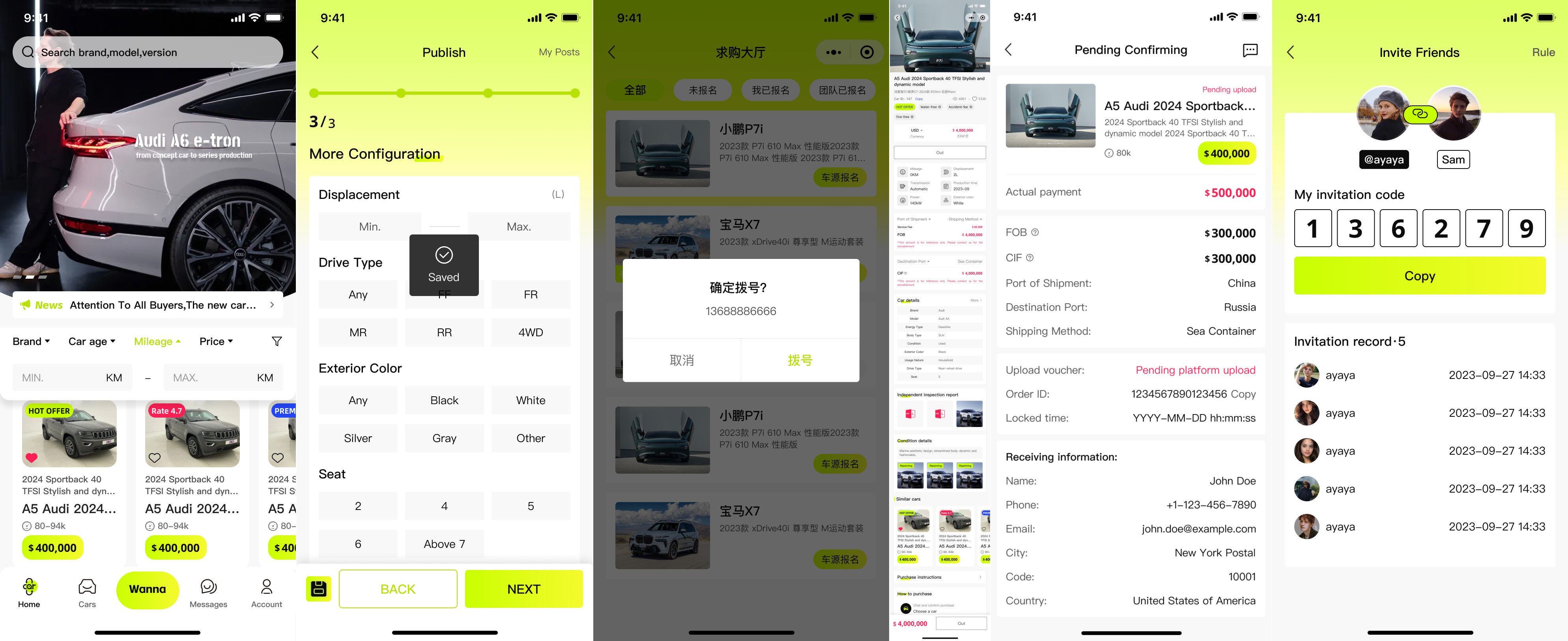 成都小火科技软件公司